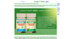 Desktop Screenshot of guangcitang.com